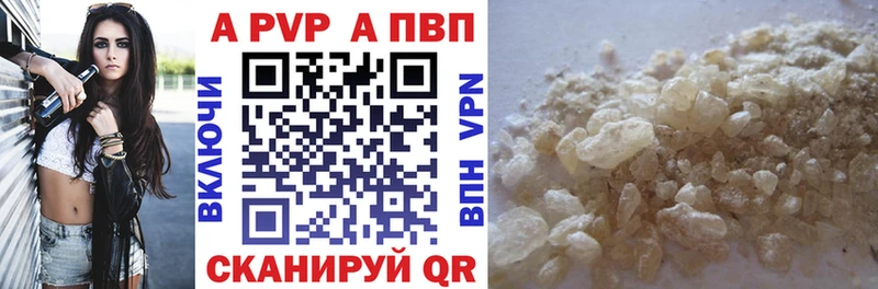 А ПВП Соль Осинники