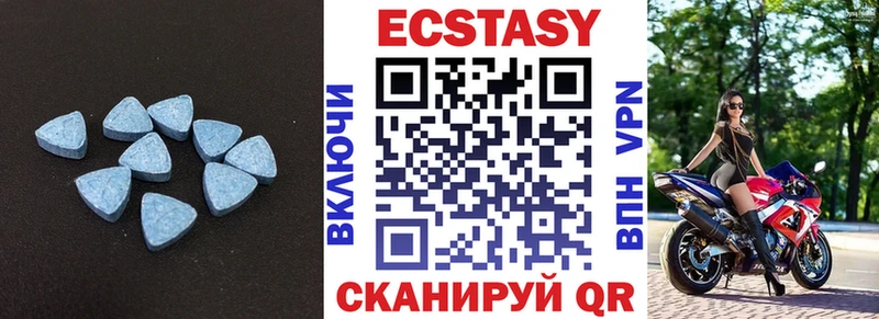 Экстази louis Vuitton  кракен как войти  Осинники 