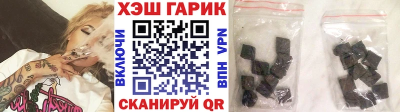 закладки  Осинники  Гашиш Premium 
