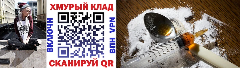 магазин продажи   сайты даркнета Telegram  ГЕРОИН афганец  Осинники 