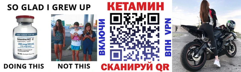 КЕТАМИН ketamine  Осинники 