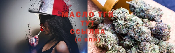 MDMA Дмитровск