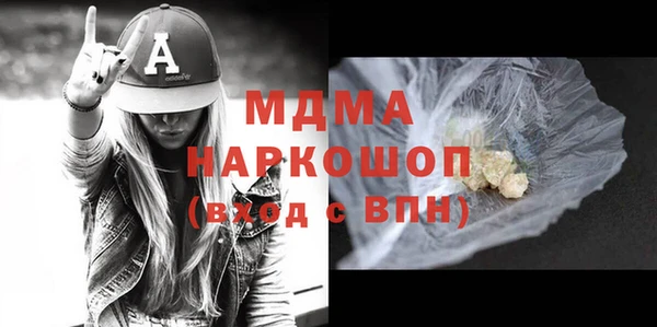 гашик Бугульма