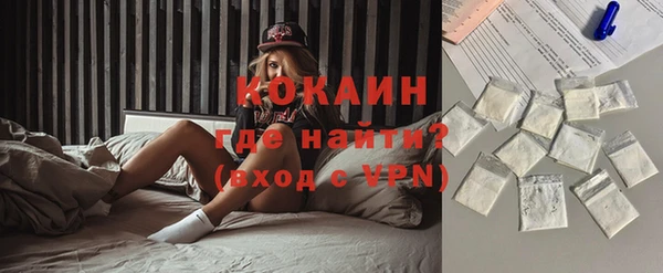 марки lsd Бородино