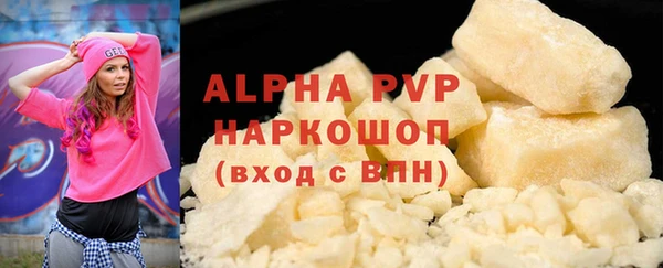 марки lsd Бородино