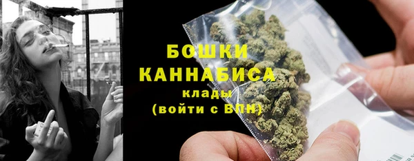 гашик Бугульма