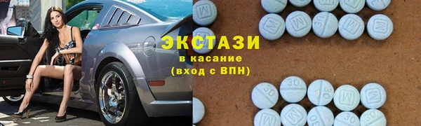 марки lsd Бородино