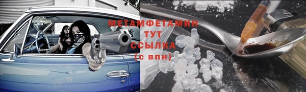 марки lsd Бородино