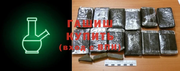 соль курить ск Бронницы