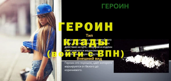 гашик Бугульма