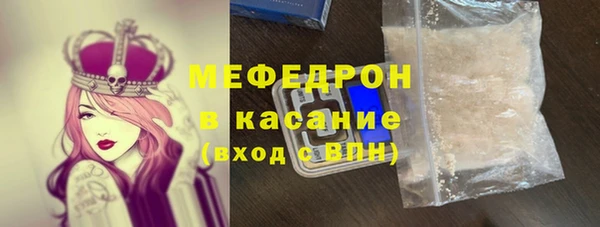 гашик Бугульма