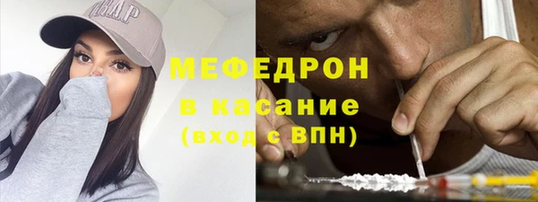 соль курить ск Бронницы