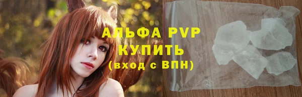 гашик Бугульма
