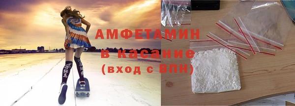 гашик Бугульма