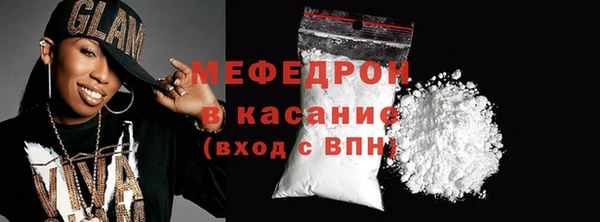 гашик Бугульма