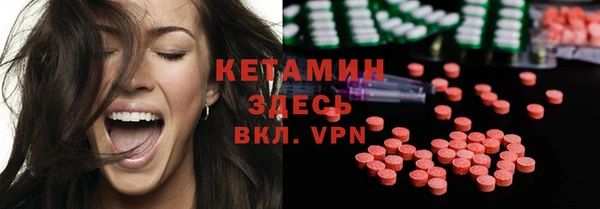 гашик Бугульма