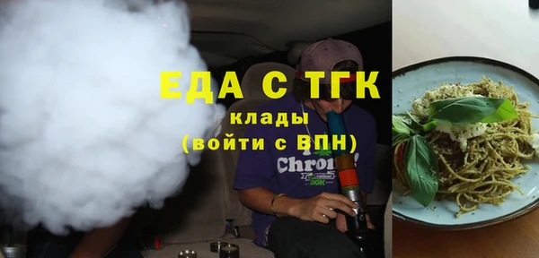 соль курить ск Бронницы