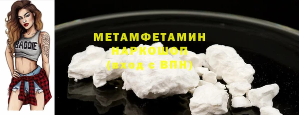 соль курить ск Бронницы