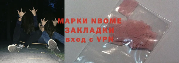 гашик Бугульма