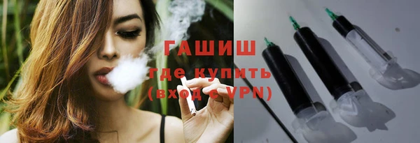 марки lsd Бородино