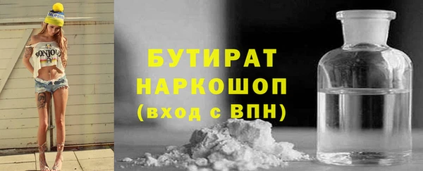 гашик Бугульма