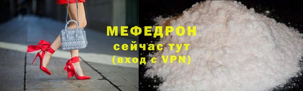гашик Бугульма