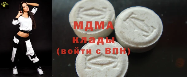 соль курить ск Бронницы