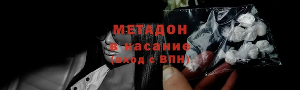 соль курить ск Бронницы