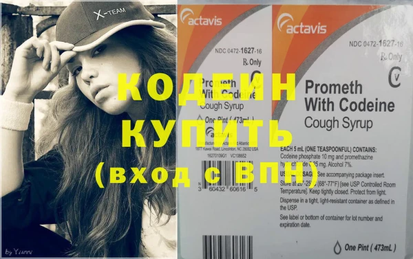 соль курить ск Бронницы
