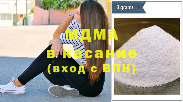 соль курить ск Бронницы
