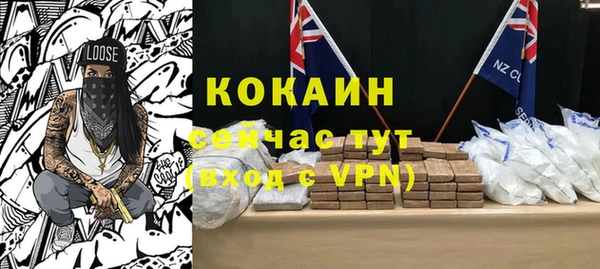 гашик Бугульма