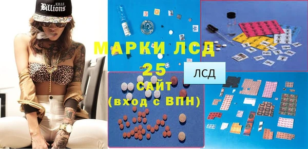 соль курить ск Бронницы