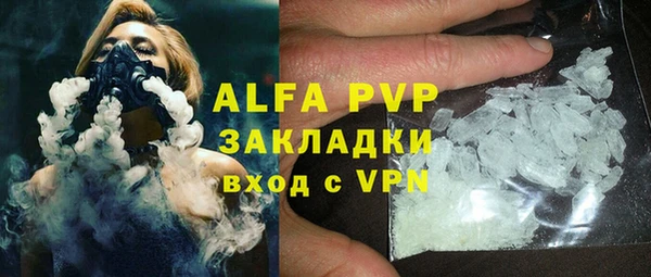 марки lsd Бородино