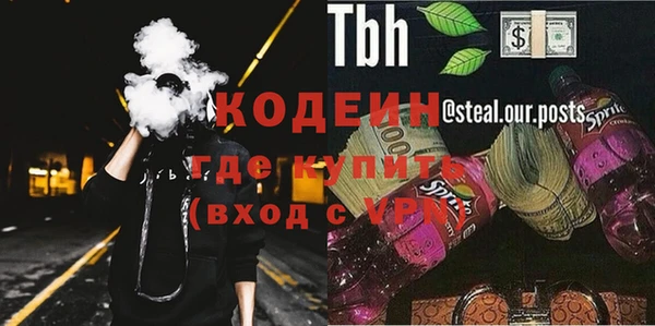 марки lsd Бородино