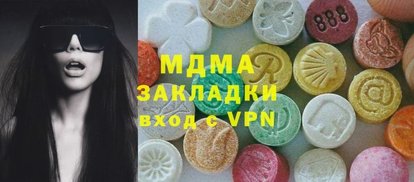 гашик Бугульма