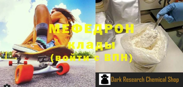 марки lsd Бородино
