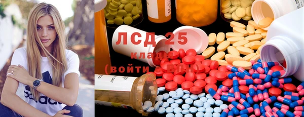 соль курить ск Бронницы