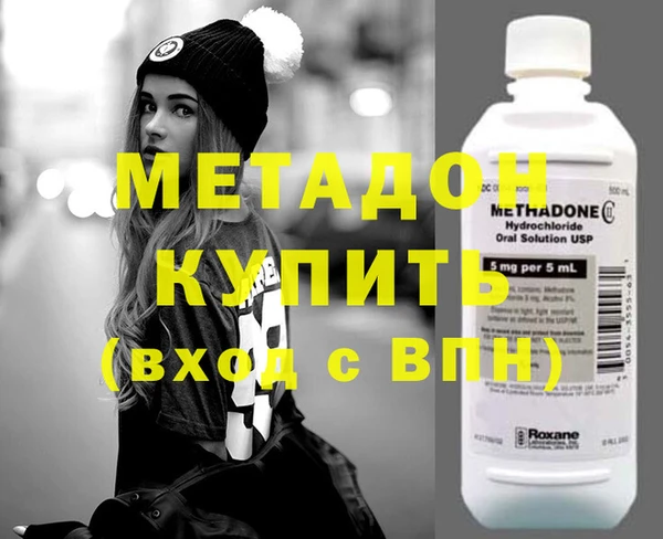 марки lsd Бородино