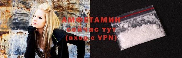 гашик Бугульма