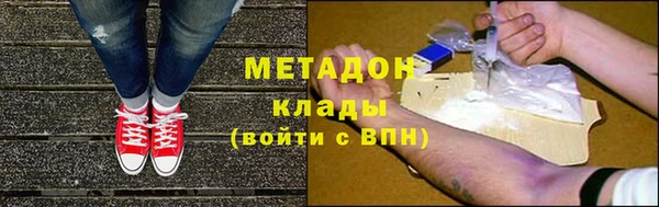 соль курить ск Бронницы