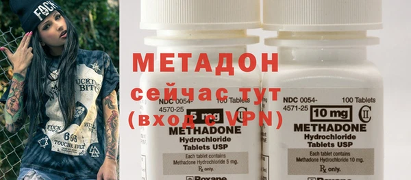 марки lsd Бородино