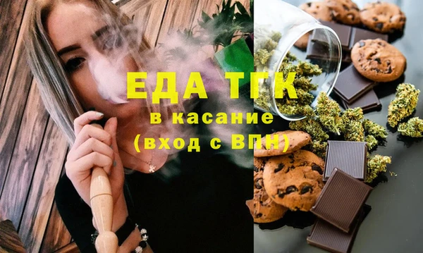 гашик Бугульма