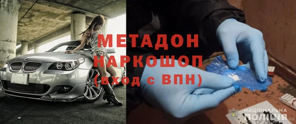 соль курить ск Бронницы