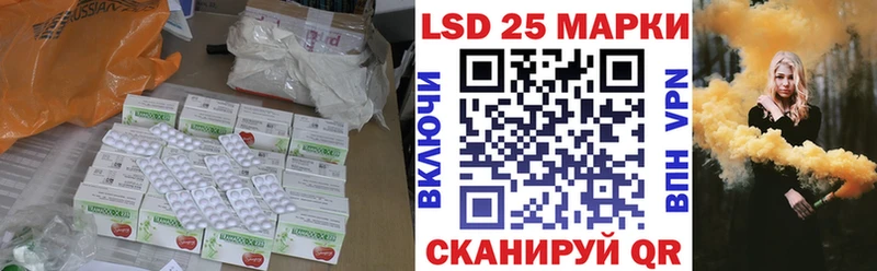 LSD-25 экстази ecstasy  Осинники 