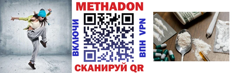 купить  сайты  Осинники  Метадон кристалл 