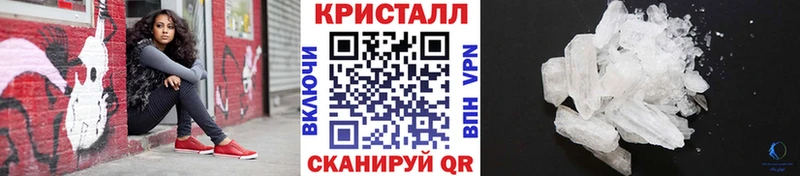 кракен   купить наркотики цена  Осинники  Метамфетамин Methamphetamine 