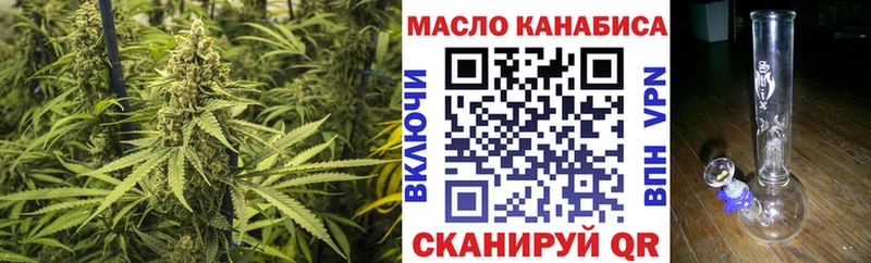 Дистиллят ТГК Wax цена нарко площадка клад Осинники