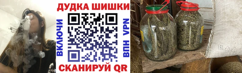 Канабис семена  Осинники 